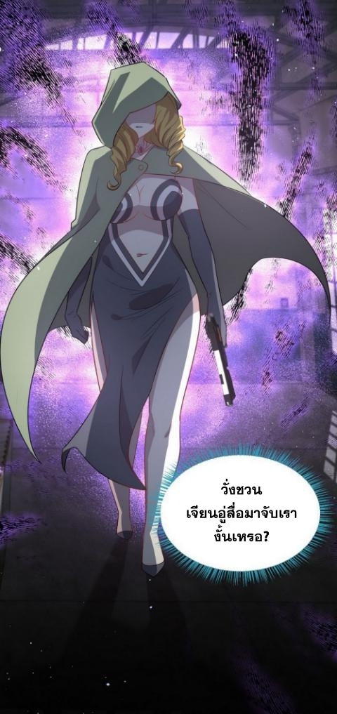 อ่านมังงะ